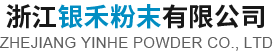 粉末廠家